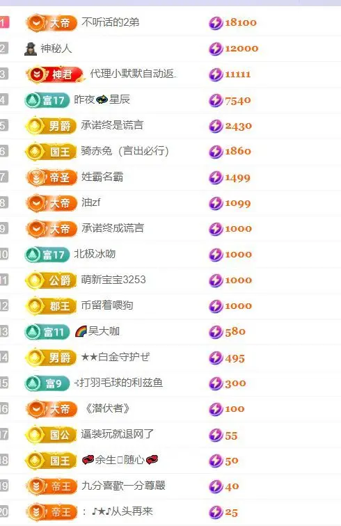 小静儿下个月播的主播照片