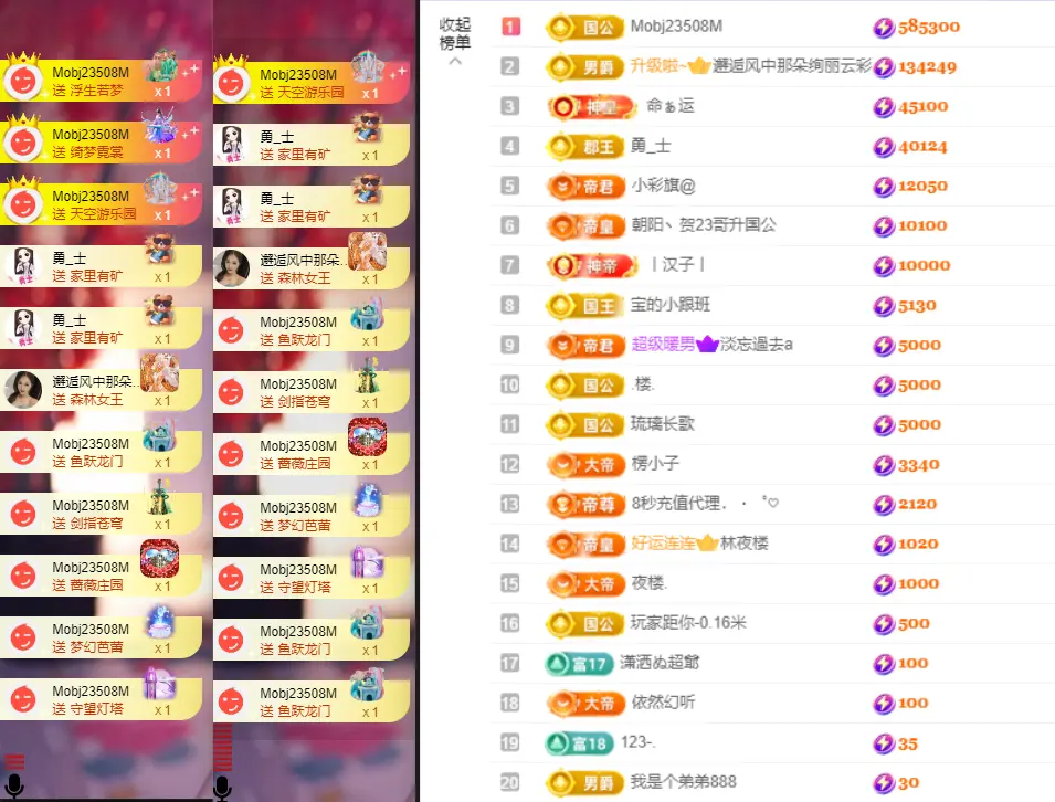 小阿轩~今晚不播主播图片
