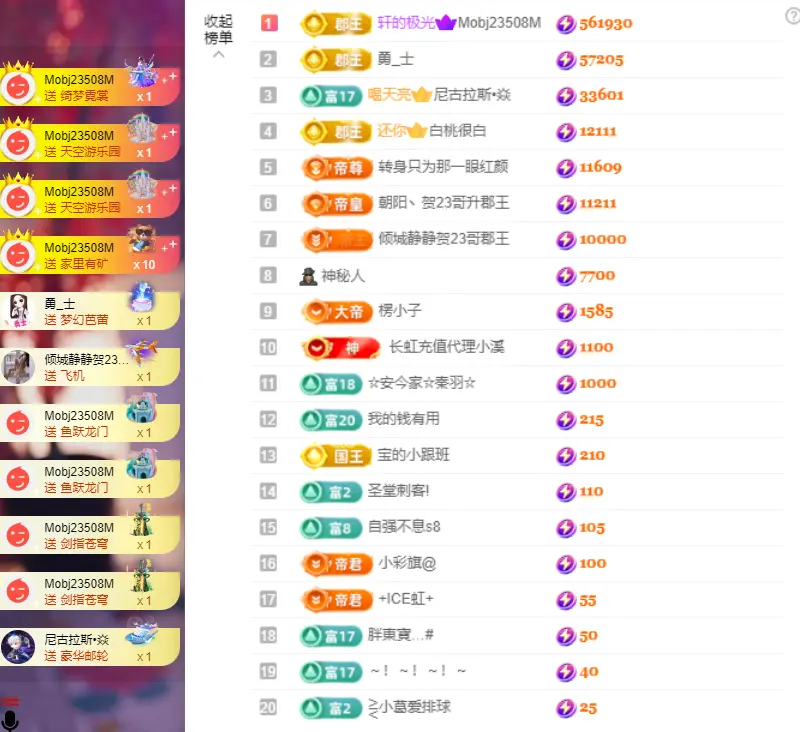 小阿轩~今晚不播主播图片