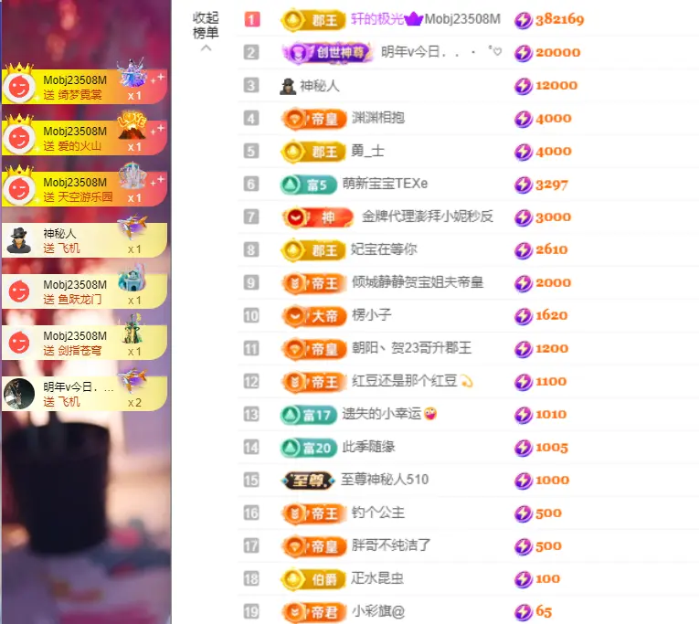 小阿轩~今晚不播主播图片