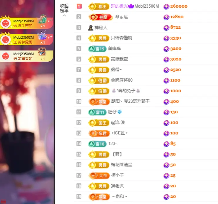 小阿轩~今晚不播主播图片