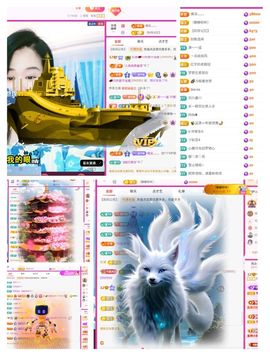 红姐🎵听歌聊天🎶的图片