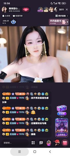 厄洛斯💗7978的图片