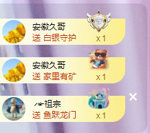 ╭☞呆呆的图片