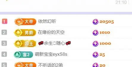 小静儿下个月播的主播照片