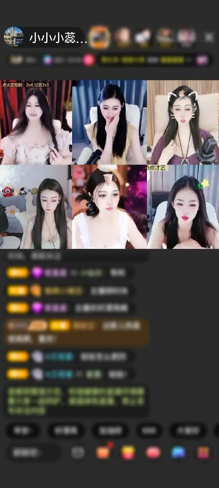 感谢苦可可赠送天空游乐园1个