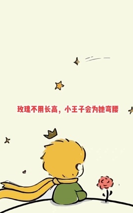赵小七唱歌挣电费的图片