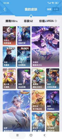 厄洛斯💗7978的图片