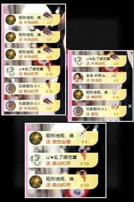 ღ娜娜ぃ安静唱歌🍀的图片