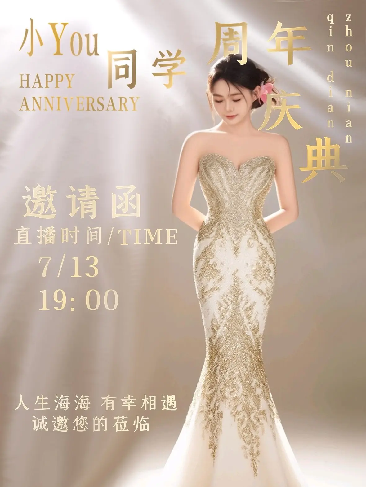 鱼鱼鱼👑的主播照片