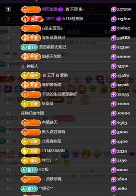 苏静好♬♪的图片