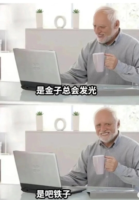 五月代理❀自动秒返的图片