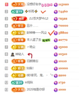 8秒充值代理．・゜♡的图片