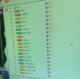 湘湘🦋的图片