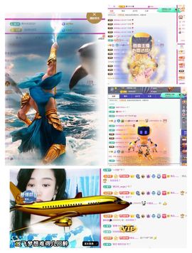 红姐🎵听歌聊天🎶的图片