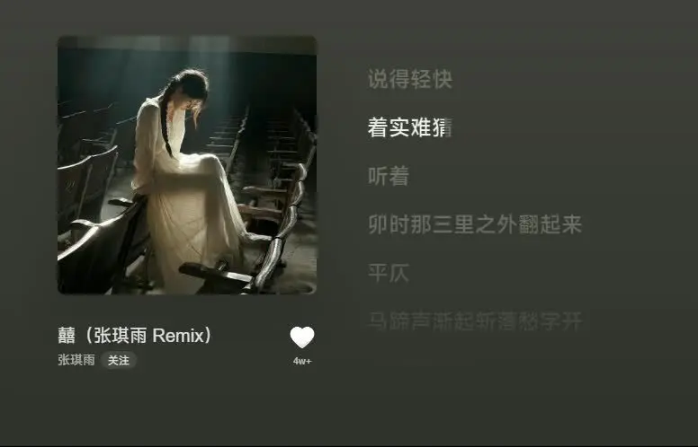 才艺悬赏，高价求听，