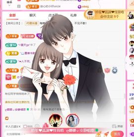 ღ娜娜ぃ安静唱歌🍀的图片