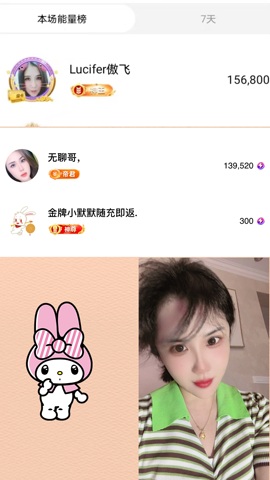 安琪同学的图片