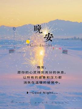 叶漫漫~加油吖！的图片