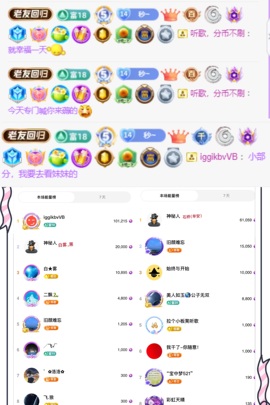 8秒充值代理．・゜♡的图片