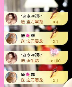 ღ娜娜ぃ安静唱歌🍀的图片