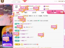 ღ娜娜ぃ安静唱歌🍀的图片