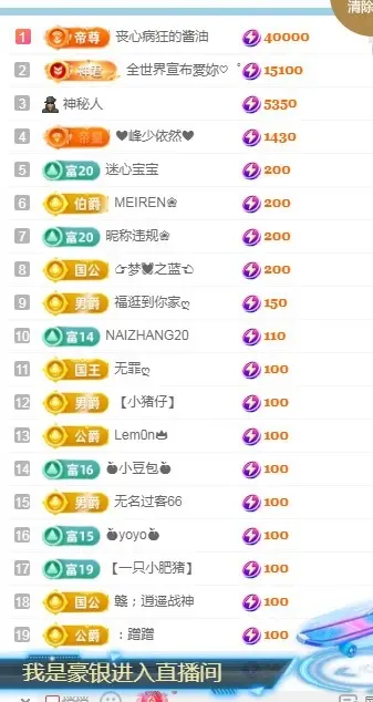 阳阳💕今晚7点见主播图片