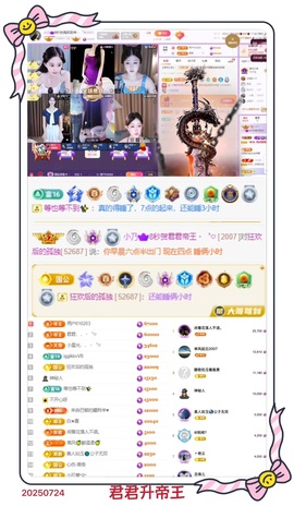 8秒充值代理．・゜♡的图片