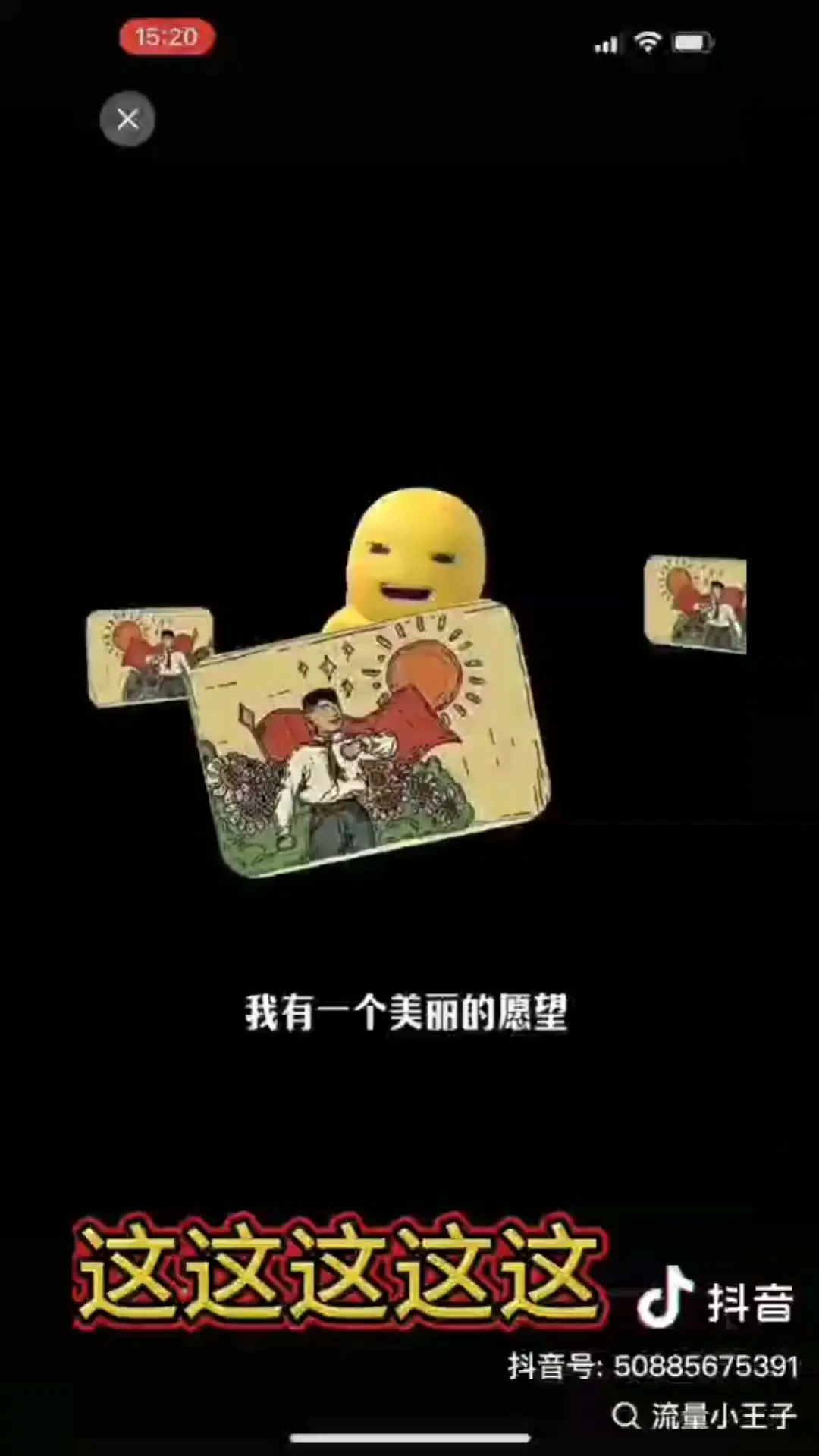 这么热的原因找到了/