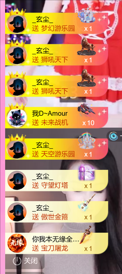 艾沫；九月求光的图片