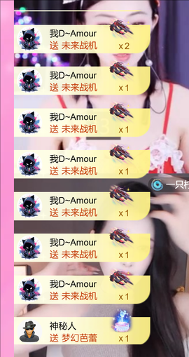 艾沫；九月求光的图片