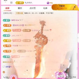 ღ娜娜ぃ安静唱歌🍀的图片