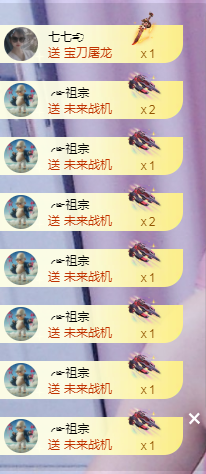 ╭☞呆呆的图片