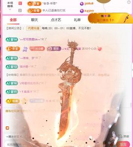 ღ娜娜ぃ安静唱歌🍀的图片