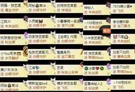苏静好♬♪的图片