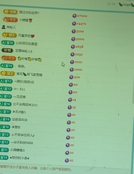 湘湘🦋的图片