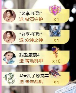 ღ娜娜ぃ安静唱歌🍀的图片