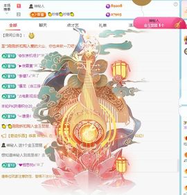 年糕^陛下的图片