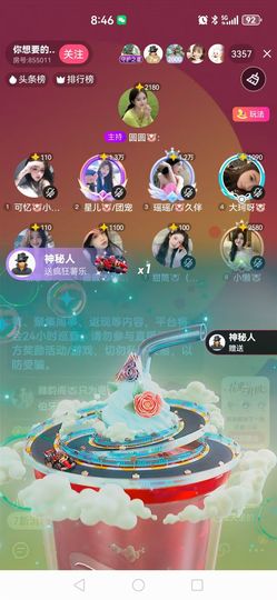 小甜筒🐷吉星高照的图片