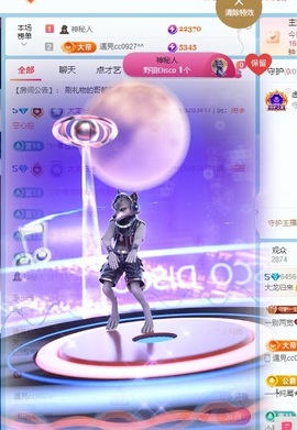 大龙暂退的图片