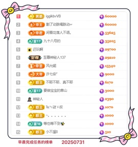 8秒充值代理.・゜♡的图片