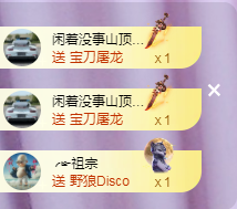 ╭☞呆呆的图片