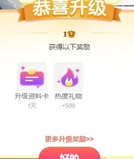 大龙暂退的图片