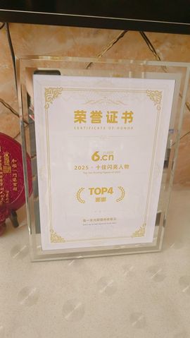 ღ娜娜ぃ安静唱歌🍀的图片