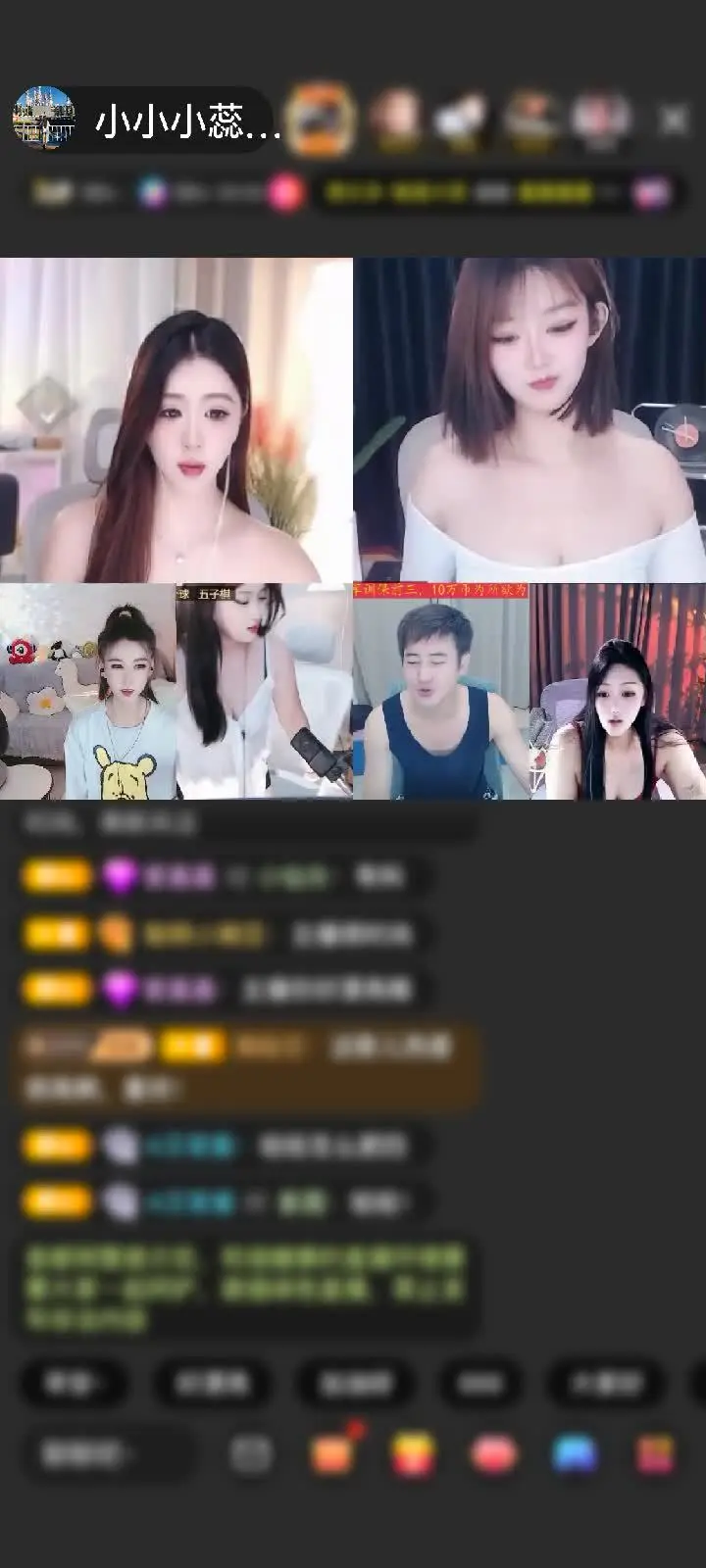 感谢苦可可赠送剑指苍穹1个