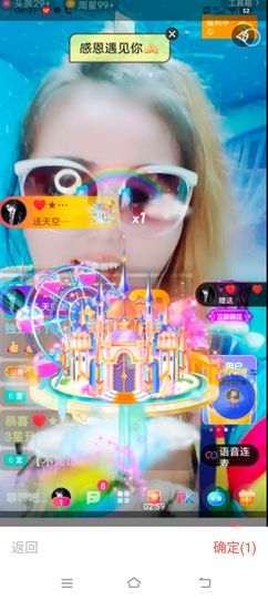 嘉欣🎤的图片