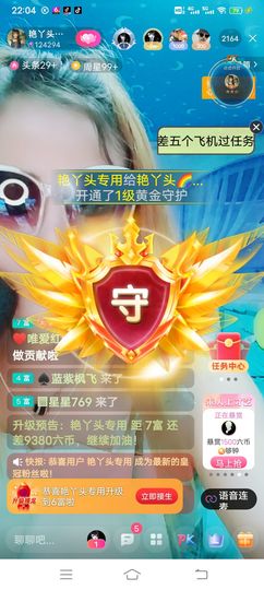 嘉欣🎤的图片