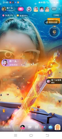 嘉欣🎤的图片