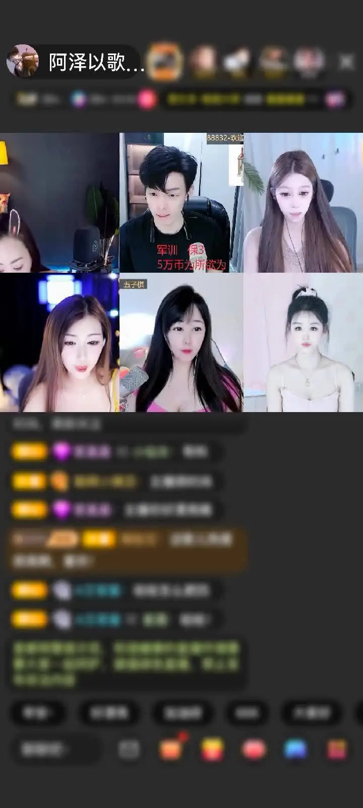 感谢至尊神秘人7赠送天空游乐园1个