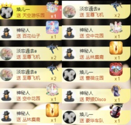 袁舟舟舟的图片